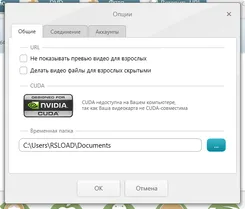 Freemake Video Converter Фримаке Видео Конвертер — скриншот 2