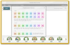 Freemake Video Converter Фримаке Видео Конвертер — скриншот 4